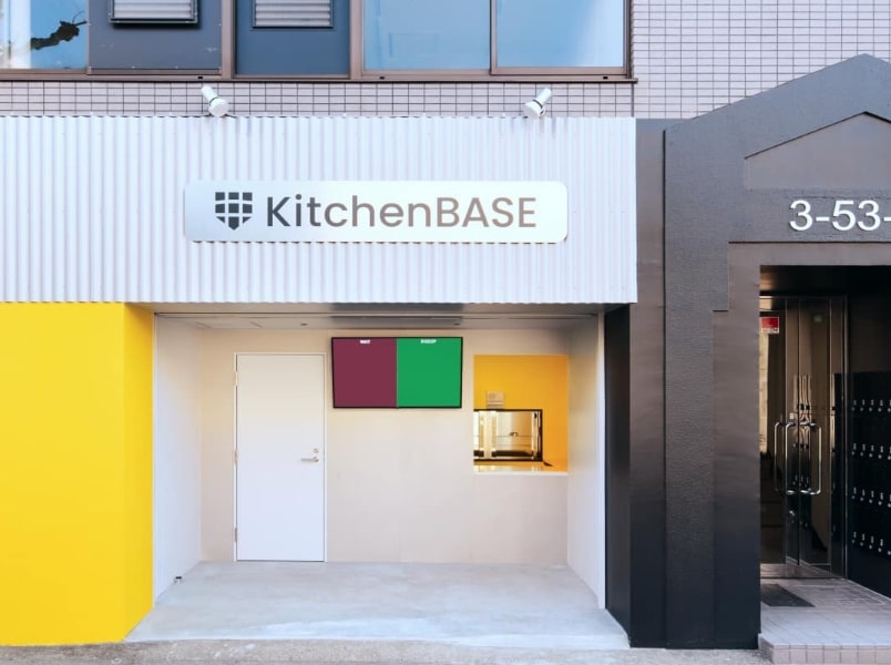 KitchenBASE 高円寺